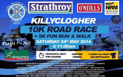 Killyclogher 10K – Saturday 24th May