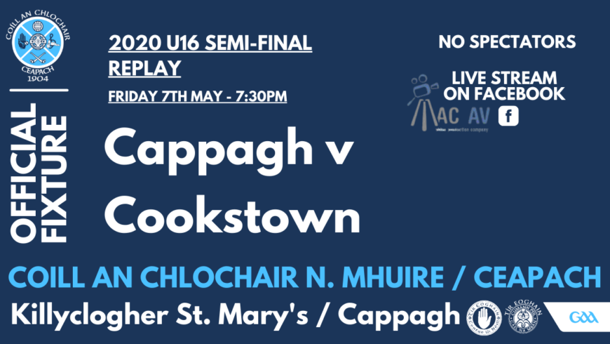 U16 Championship (2020) – Cappagh v Cookstown